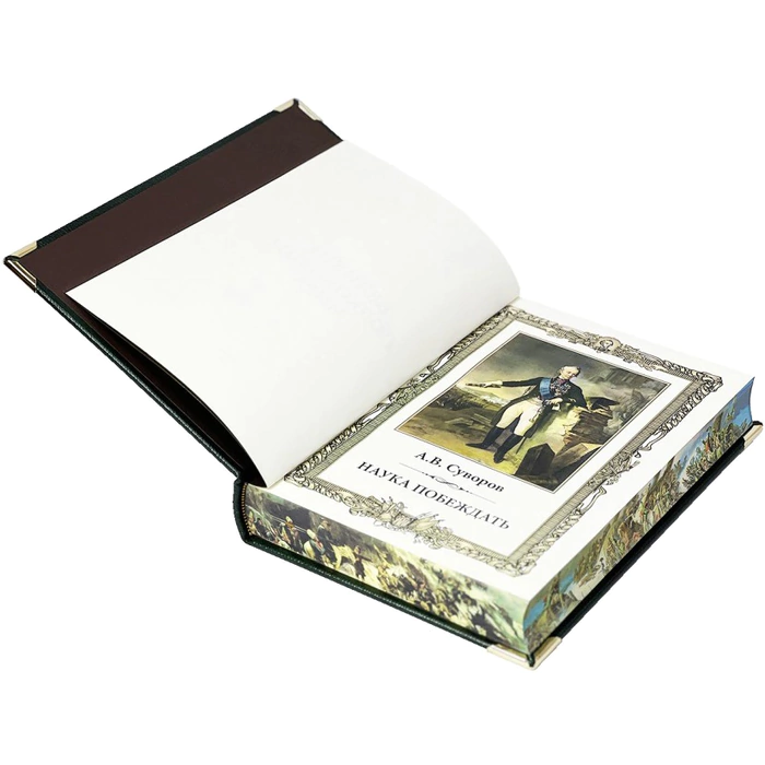 Gift book in the box "The science of winning", A.V.Suvorov