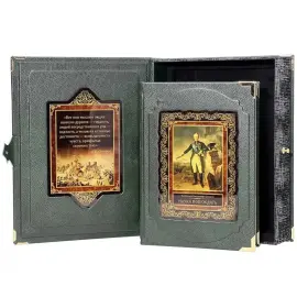 Подарочная книга "Наука побеждать" А.В. Суворов, в коробе