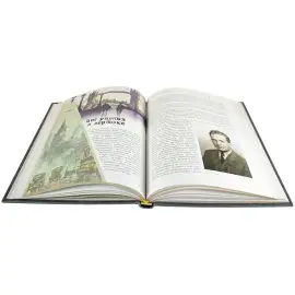 Книга в кожаном переплете "Российская внешняя разведка. Мгновения и лица истории"