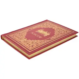 Книга-фотоальбом в кожаном переплете "Москва" на английском языке