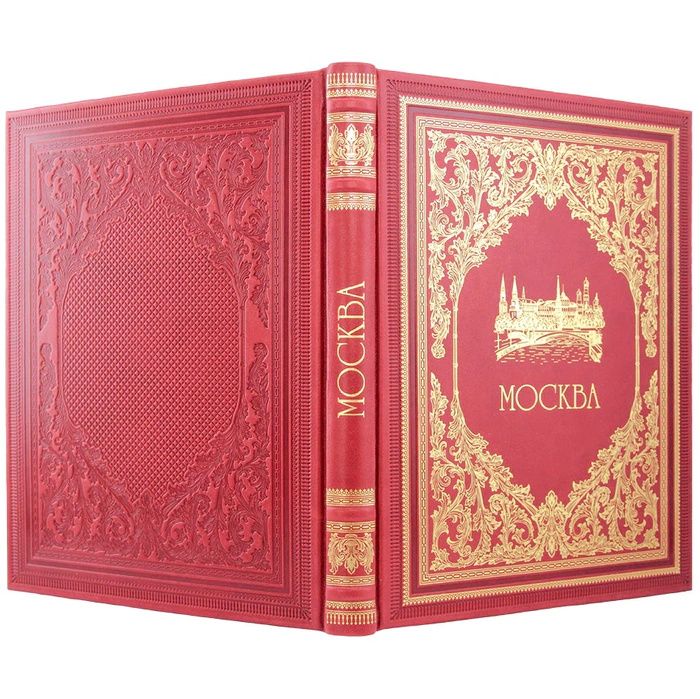 Leather-bound photo album "Moscow"