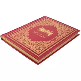 Leather-bound photo album "Moscow"