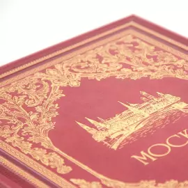 Leather-bound photo album "Moscow"