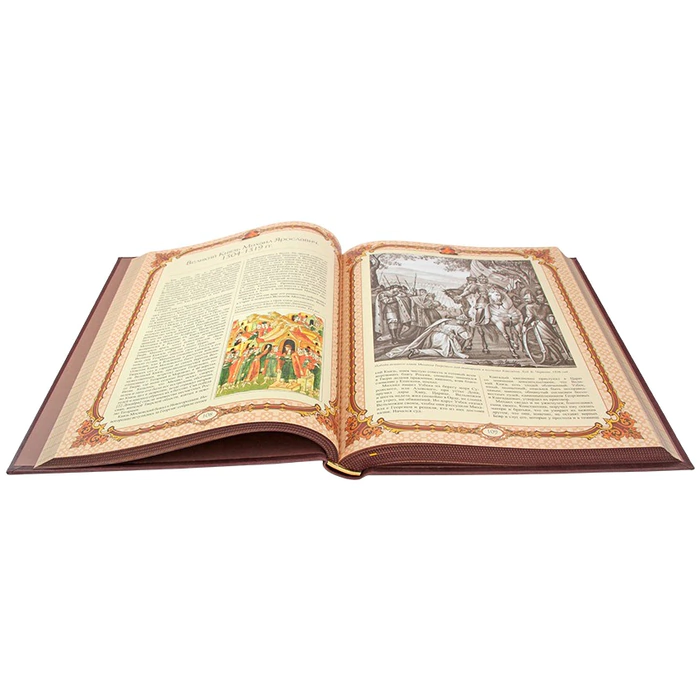 The leather-bound book "The History of the Russian State. Karamzin N.M."