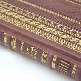 The leather-bound book "The History of the Russian State. Karamzin N.M."