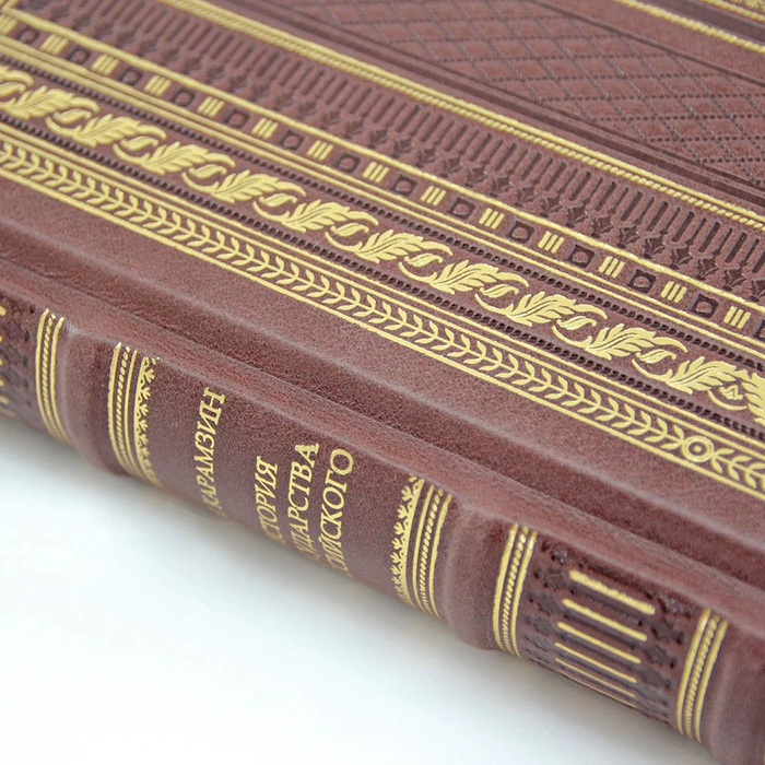 The leather-bound book "The History of the Russian State. Karamzin N.M."