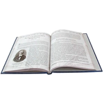 Leather-bound book "Great teachers of all times and peoples"