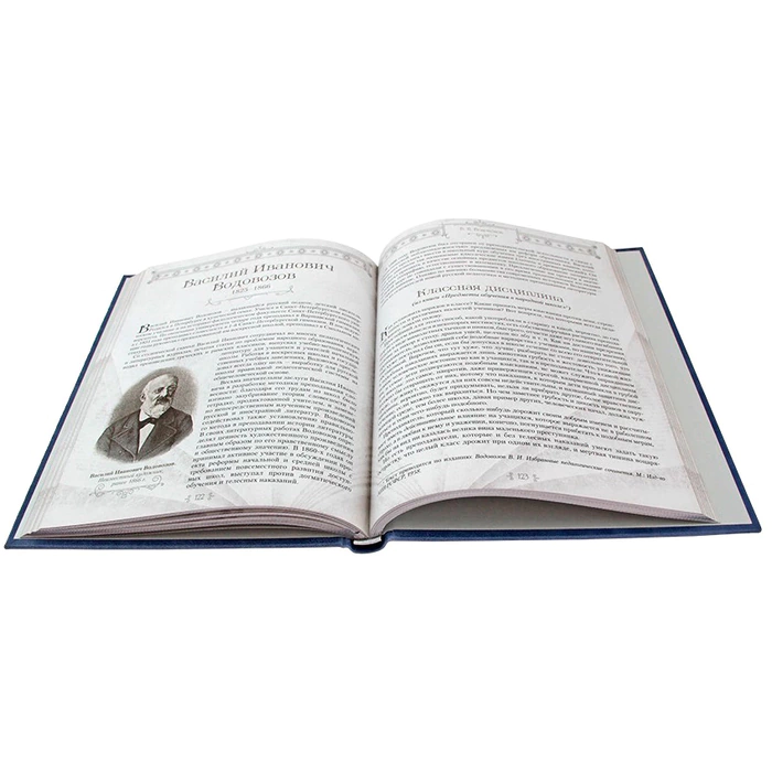 Leather-bound book "Great teachers of all times and peoples"