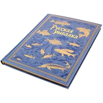Подарочный набор с книгой и стопками "Рыбацкий" на 4 персоны
