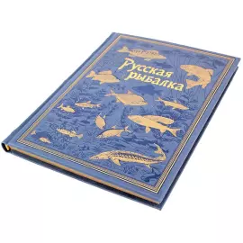 Gift set with a book and "Rybatsky" stacks for 4 persons