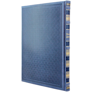 Подарочный набор с книгой и стопками "Рыбацкий" на 4 персоны