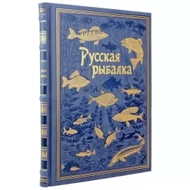 Gift set with a book and "Rybatsky" stacks for 4 persons