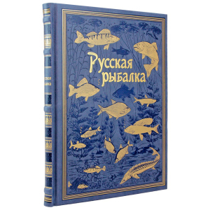 Подарочный набор с книгой и стопками "Рыбацкий" на 4 персоны