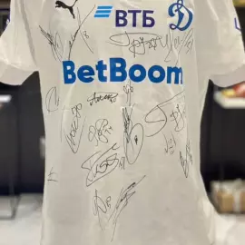 Autographed T-shirt of FC Dynamo main squad players of the 2024/2025 season, white