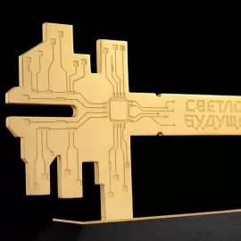 Корпоративный сувенир "Большие перспективы"