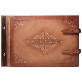 Фотоальбом из натуральной кожи "Наша семья"