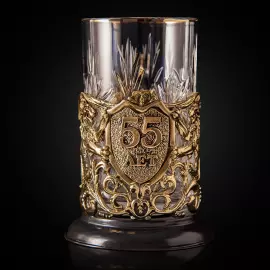 Подстаканник из латуни "С Юбилеем - 55 лет" на 1 персону