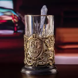 Подстаканник из латуни "С Юбилеем - 65 лет" на 1 персону