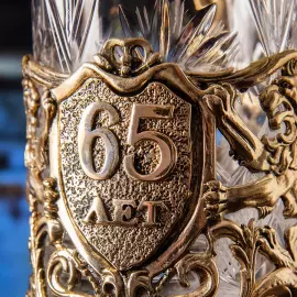 Подстаканник из латуни "С Юбилеем - 65 лет" на 1 персону