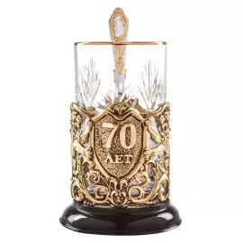 Подстаканник из латуни "С Юбилеем - 70 лет" на 1 персону