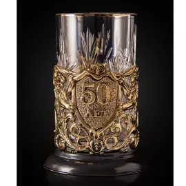 Brass cup holder "50 years old. Jubilee" for 1 person
