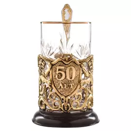 Brass cup holder "50 years old. Jubilee" for 1 person