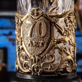 Brass cup holder "70 years old. Jubilee" for 1 person