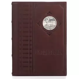 Diary made of genuine leather "Locomotive"