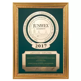 Пробочник серебряный "Скоморох с домрой"