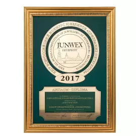 Пробочник серебряный "Скоморох с бубном"