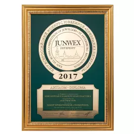 Пробочник серебряный "Скоморох с жалейкой"