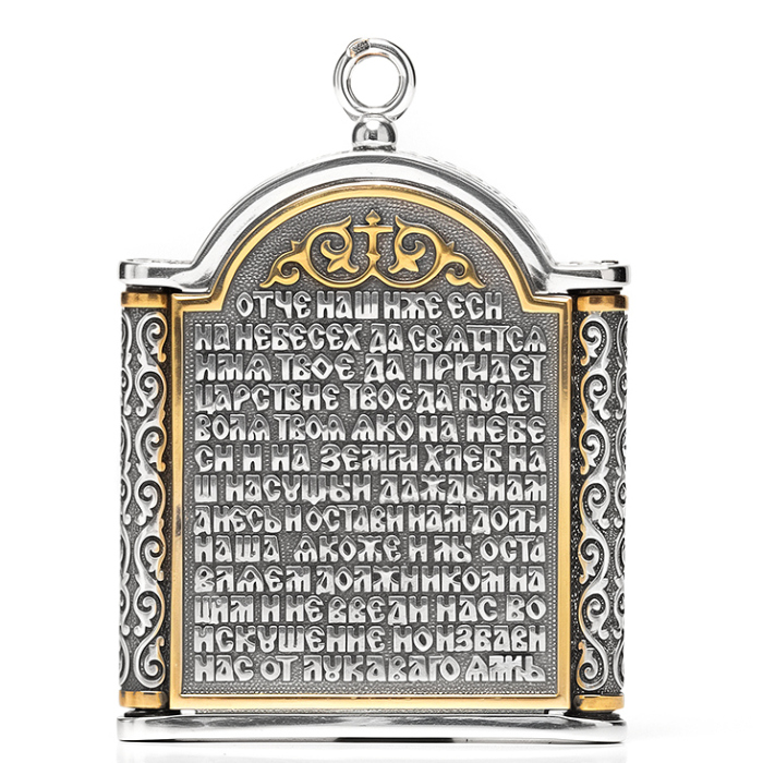Складень из серебра "Господь Вседержитель" с позолотой