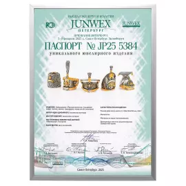 Набор рюмок из серебра "Русское воинство" на 5 персон