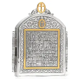 Складень из серебра "Георгий Победоносец" Складень из серебра "Георгий Победоносец"