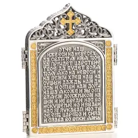 Складень из серебра "Спас Нерукотворный" Складень из серебра "Спас Нерукотворный"