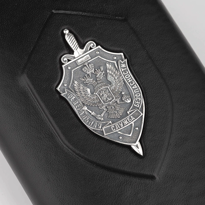 Flask made of leather and silver "FSB"