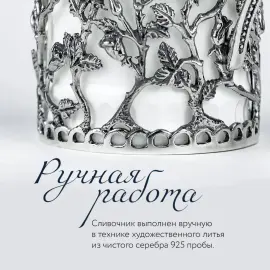 Сливочник из серебра и фарфора "Розалия" с чернением Сливочник из серебра и фарфора "Розалия" с чернением