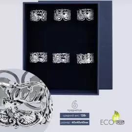 Набор серебряных колец для салфеток "Королевская охота" на 6 персон