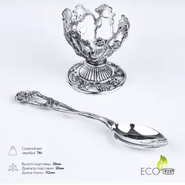 Набор для завтрака из серебра "Розалия": ложка и подставка под яйцо, на 1 персону