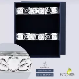 Набор серебряных колец для салфеток "Престиж" на 6 персон