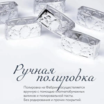 Набор серебряных колец для салфеток "Престиж" на 6 персон