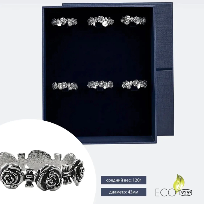 Set of silver napkin rings "Rosalia" for 6 persons