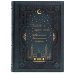 The leather-bound book "One Thousand and One Nights. Selected fairy tales"