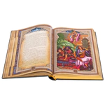The leather-bound book "One Thousand and One Nights. Selected fairy tales"