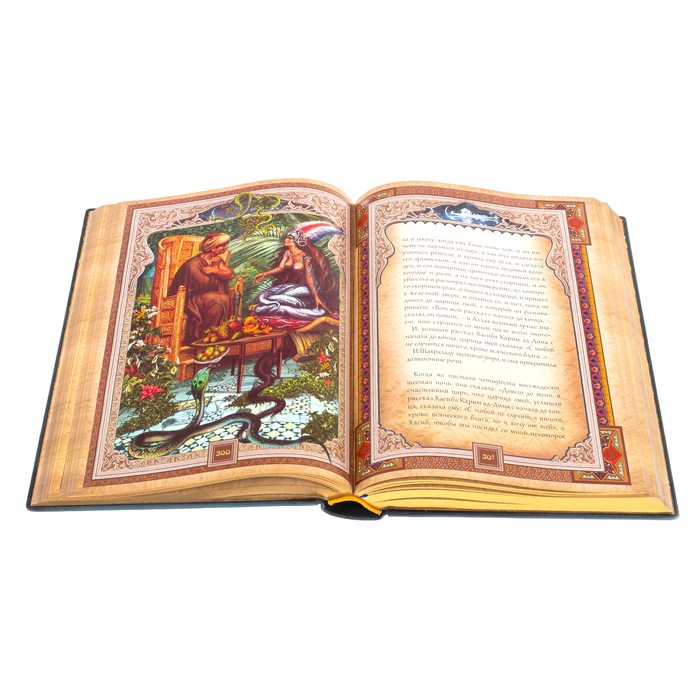 The leather-bound book "One Thousand and One Nights. Selected fairy tales"