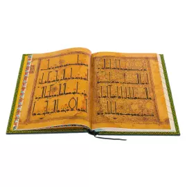 Книга в кожанном переплете "Ислам. Культура. История. Вера"