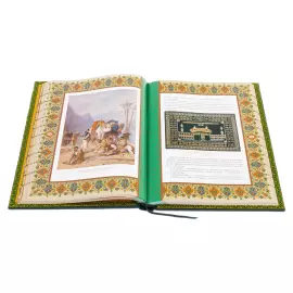 Книга в кожанном переплете "Ислам. Культура. История. Вера"