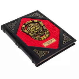 Leather-bound books "The Big Book of Power" small