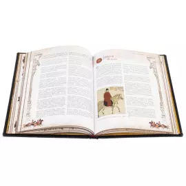 Leather-bound books "The Big Book of Power" small