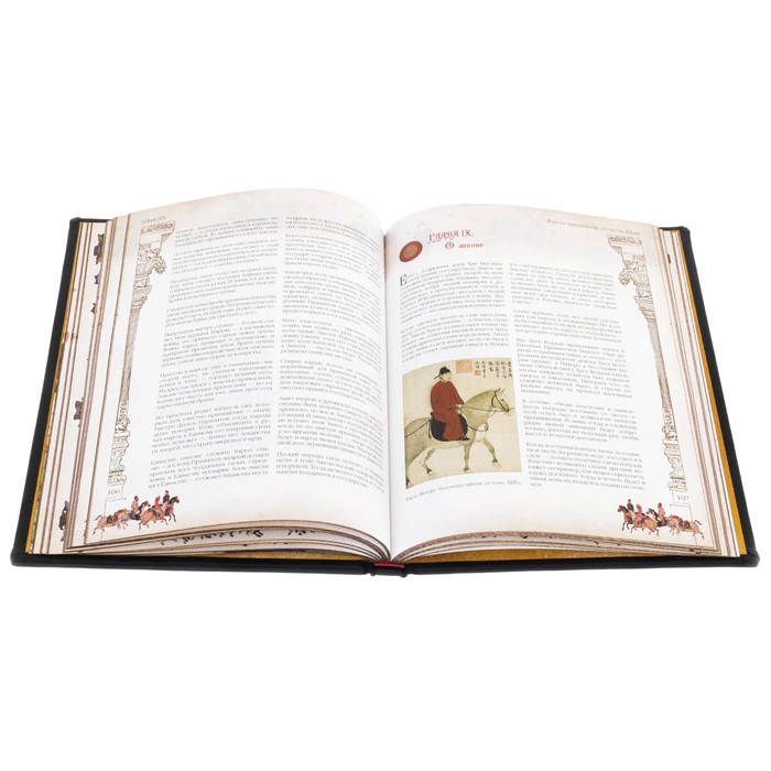 Книги в кожаном переплете "Большая книга власти" малая